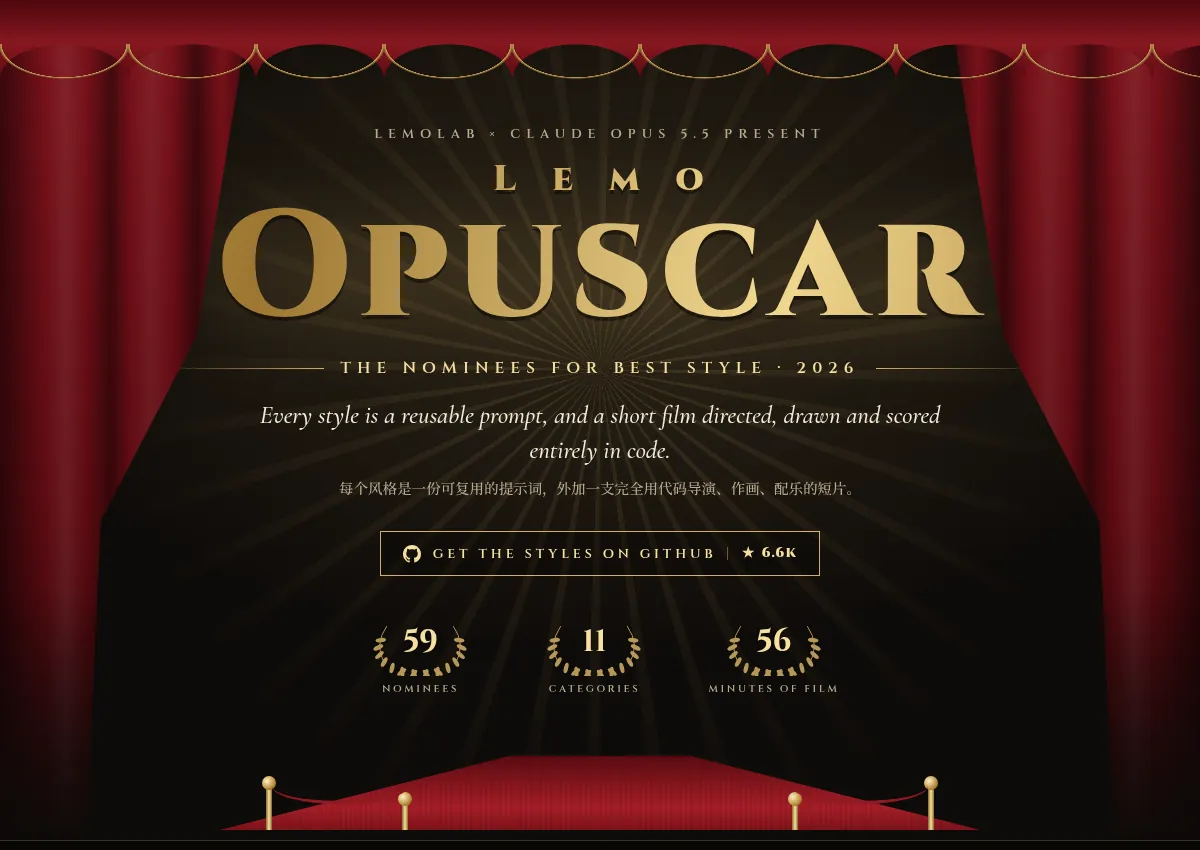 Preview of Lemo-Opuscar